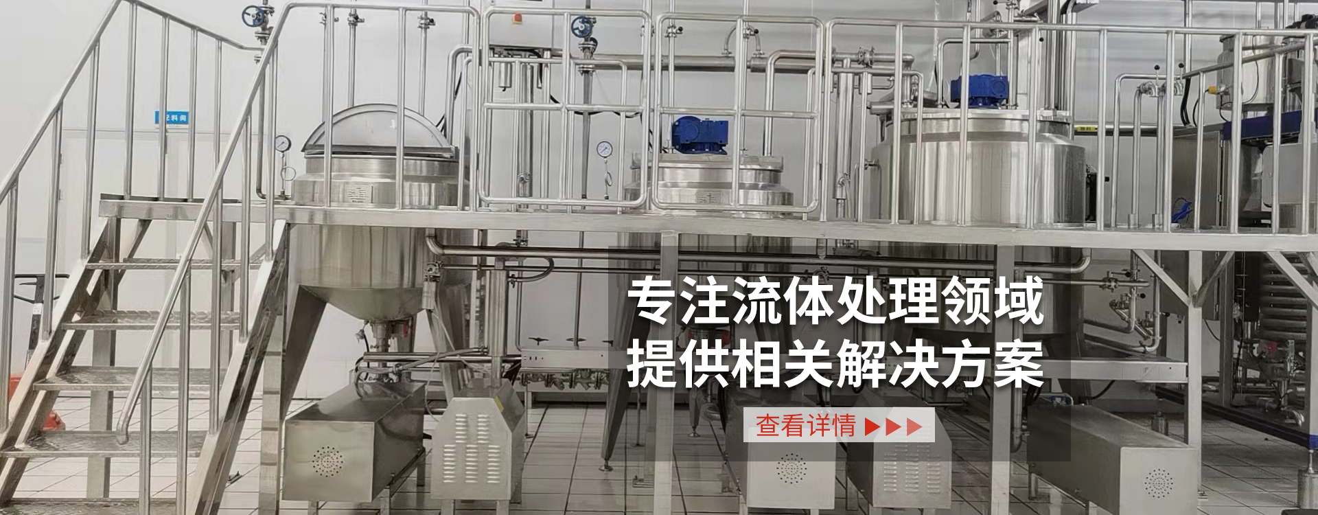 氣動(dòng)馬達(dá),氣動(dòng)攪拌機(jī),攪拌罐,油桶搬運(yùn)車,不銹鋼噸桶