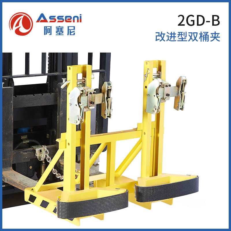 2DG叉車油桶夾具重型雙桶四鷹嘴-無(wú)錫阿塞尼科技有限公司