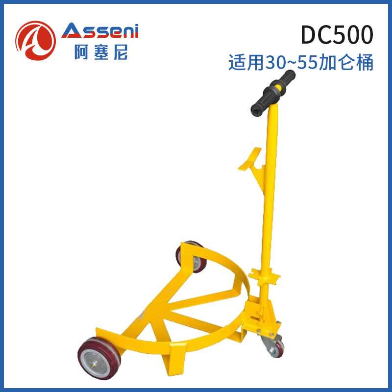 DC500低位油桶搬運車
