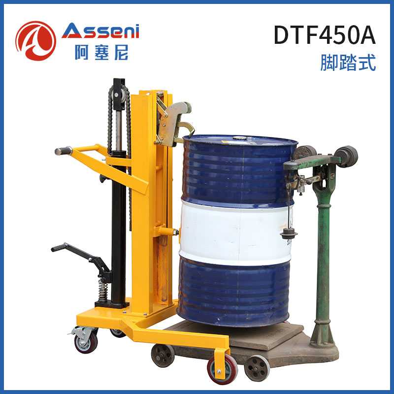 DTF450A腳踏式液壓油桶搬運(yùn)車裝卸車-無錫阿塞尼科技有限公司