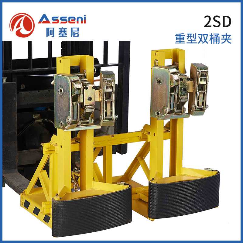 2SD重型叉車油桶夾具-無(wú)錫阿塞尼科技有限公司