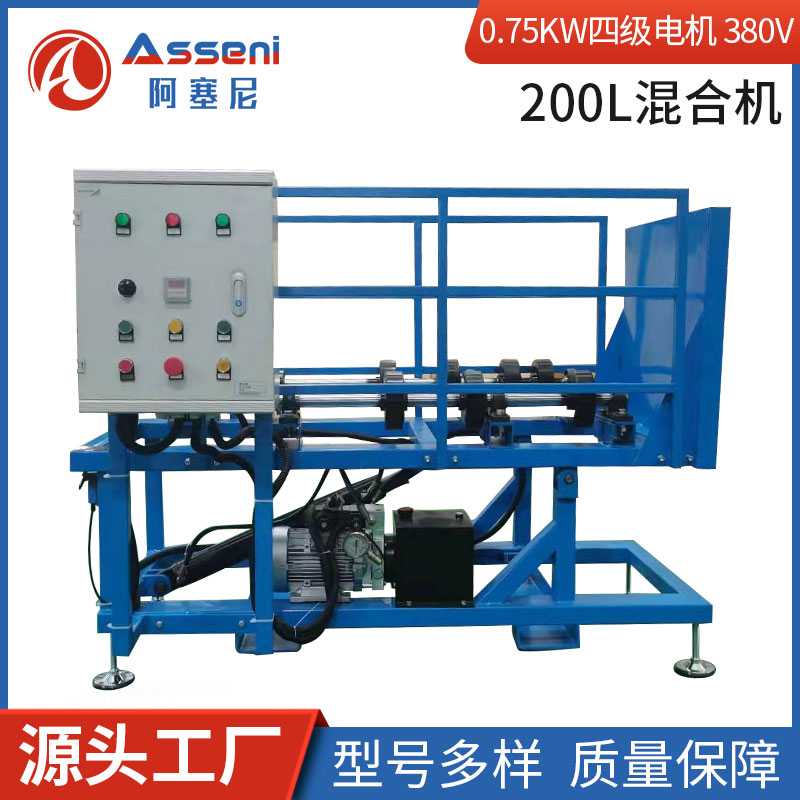 TG-D350-GT-B自動(dòng)定時(shí)電動(dòng)混合搖擺機(jī)防爆油桶翻轉(zhuǎn)攪拌機(jī)-無(wú)錫阿塞尼科技有限公司