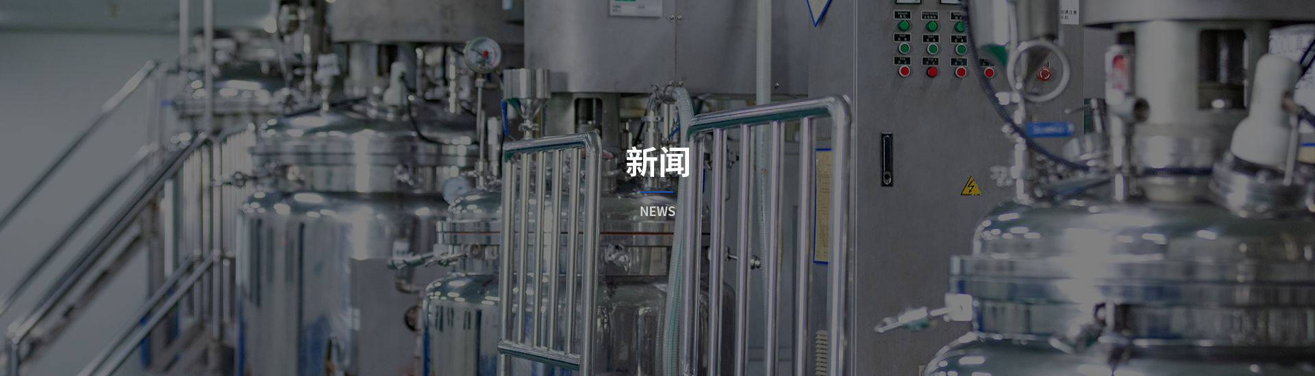 氣動(dòng)馬達(dá),氣動(dòng)攪拌機(jī),攪拌罐,油桶搬運(yùn)車(chē),不銹鋼噸桶