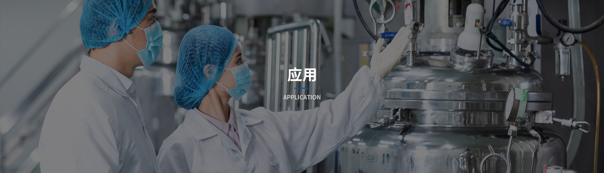 氣動馬達,氣動攪拌機,攪拌罐,油桶搬運車,不銹鋼噸桶